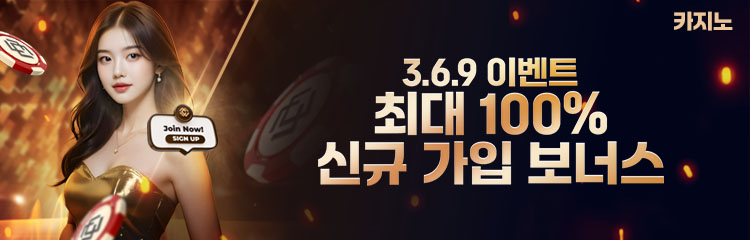 369event