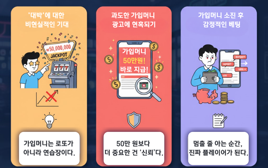 카지노 가입머니3