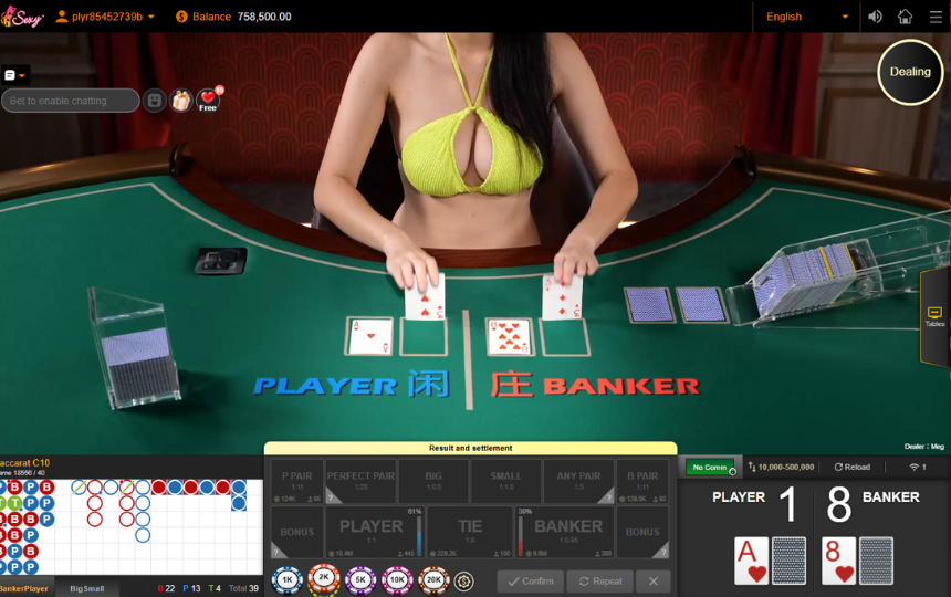 MCW 라이브 딜러2