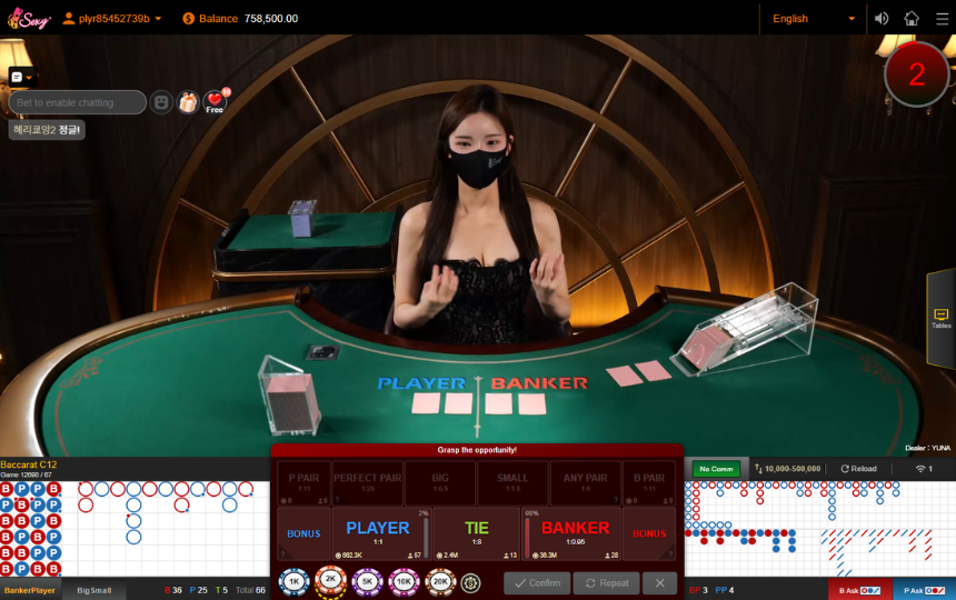 MCW 라이브 딜러3