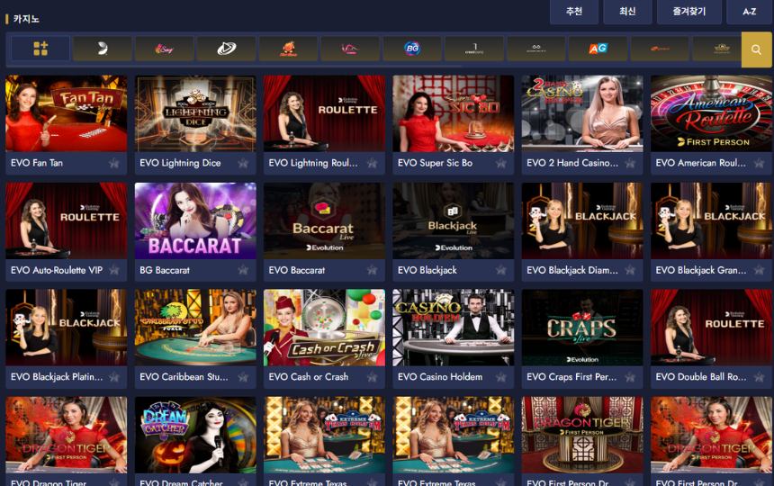 MCW 라이브 딜러6