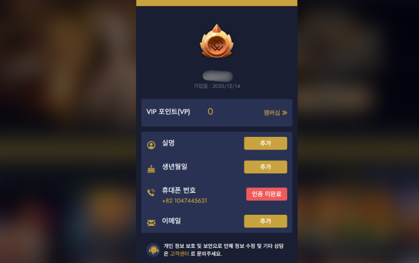 온라인 카지노 가입 방법3