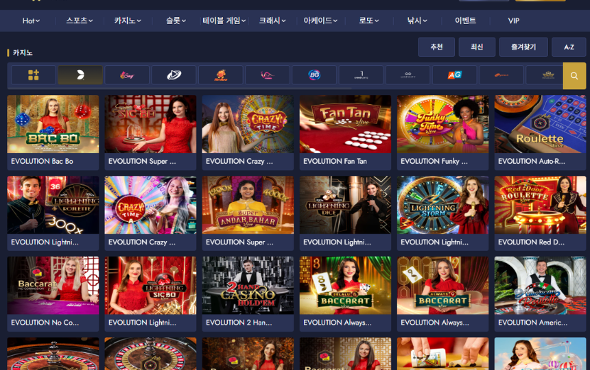 마틴게일 베팅법4