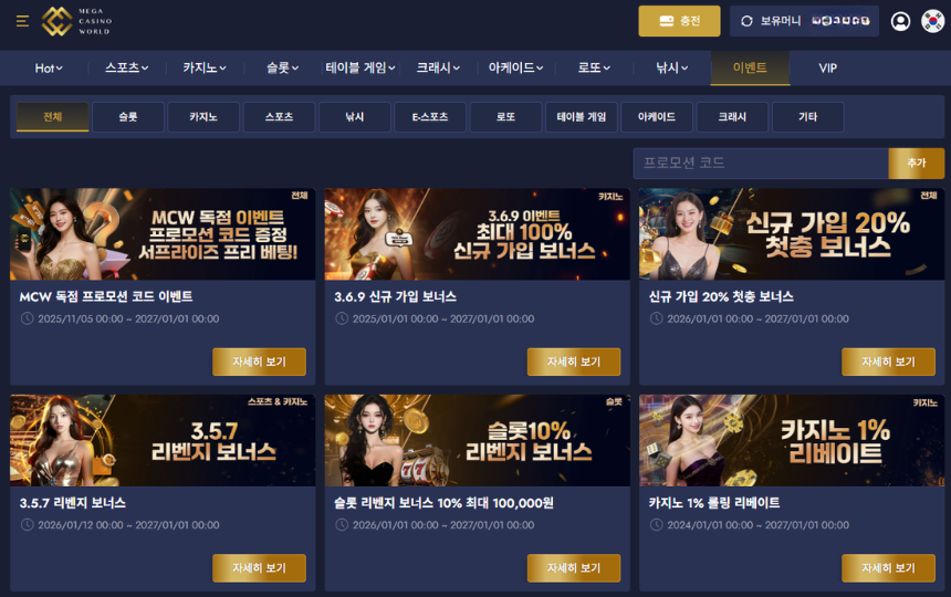 에볼루션 바카라 한국어 딜러5