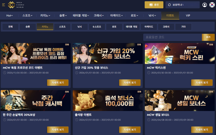 바카라 패턴 분석 실전6